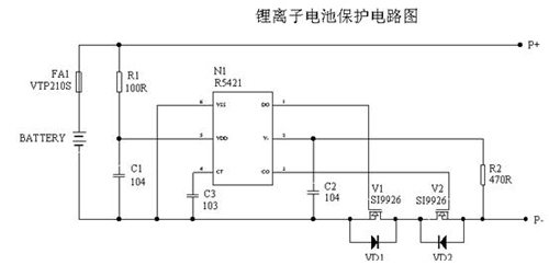 汽车应急启动电源内锂离子电池保护原理