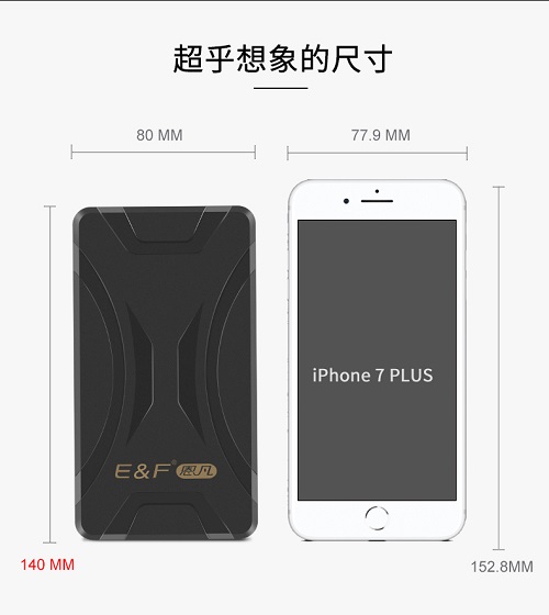 E&F恩凡E15汽车应急启动电源