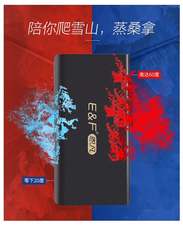 汽车应急启动电源耐高低温