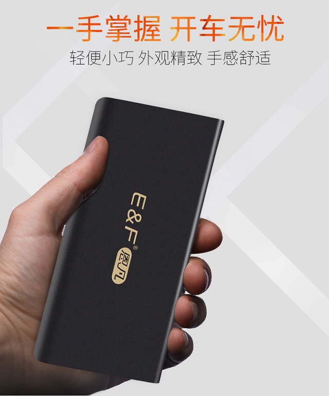 汽车应急启动电源便捷